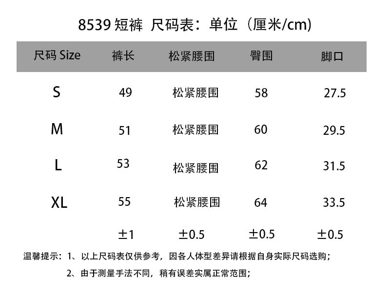 REVN Amiri Fashion Shorts